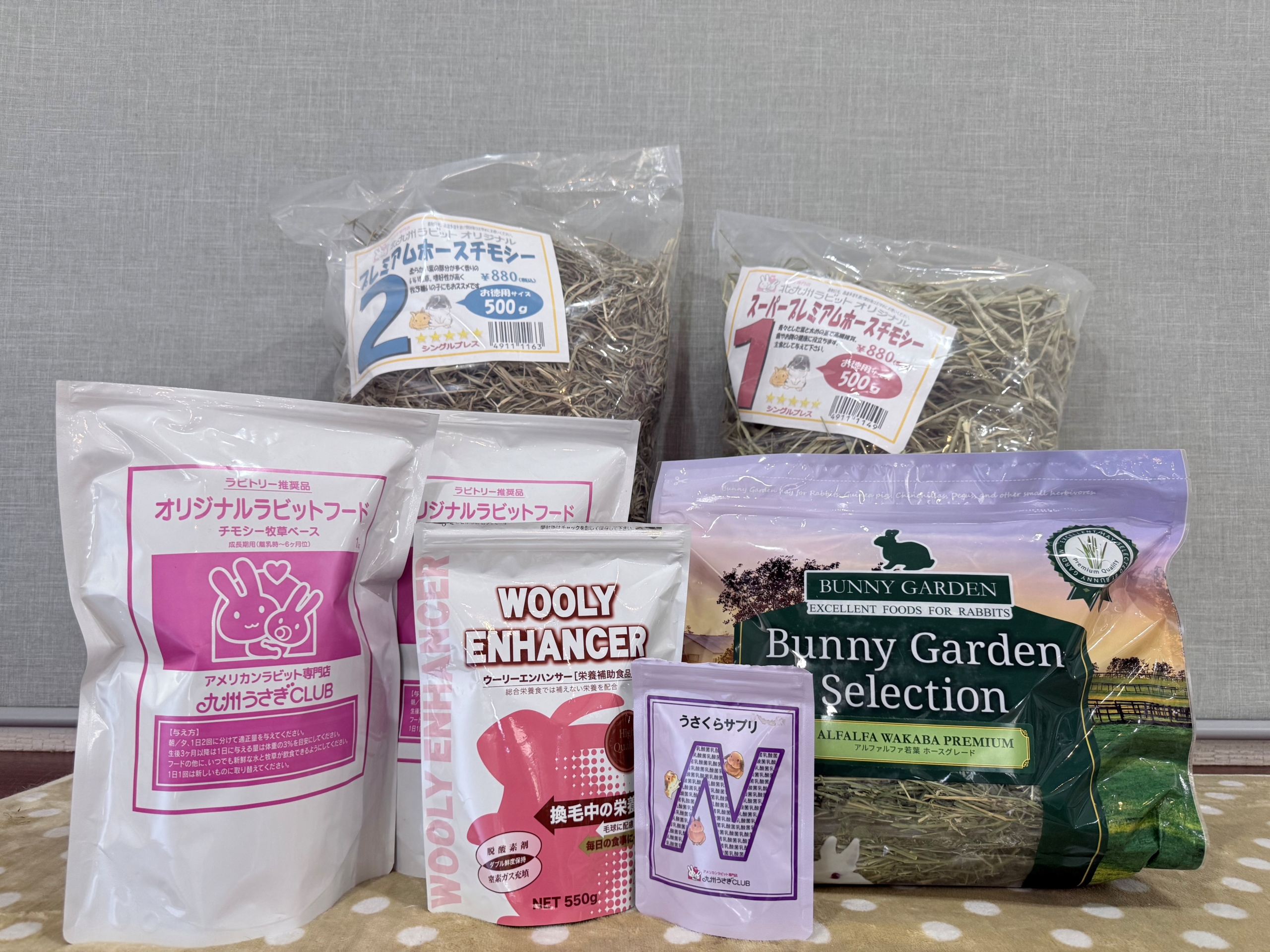 ★★★(三ツ星)グルメSET!!